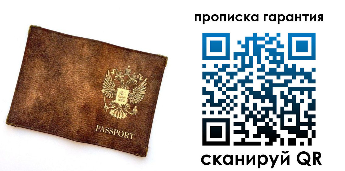прописка иностранных граждан в Богородицке