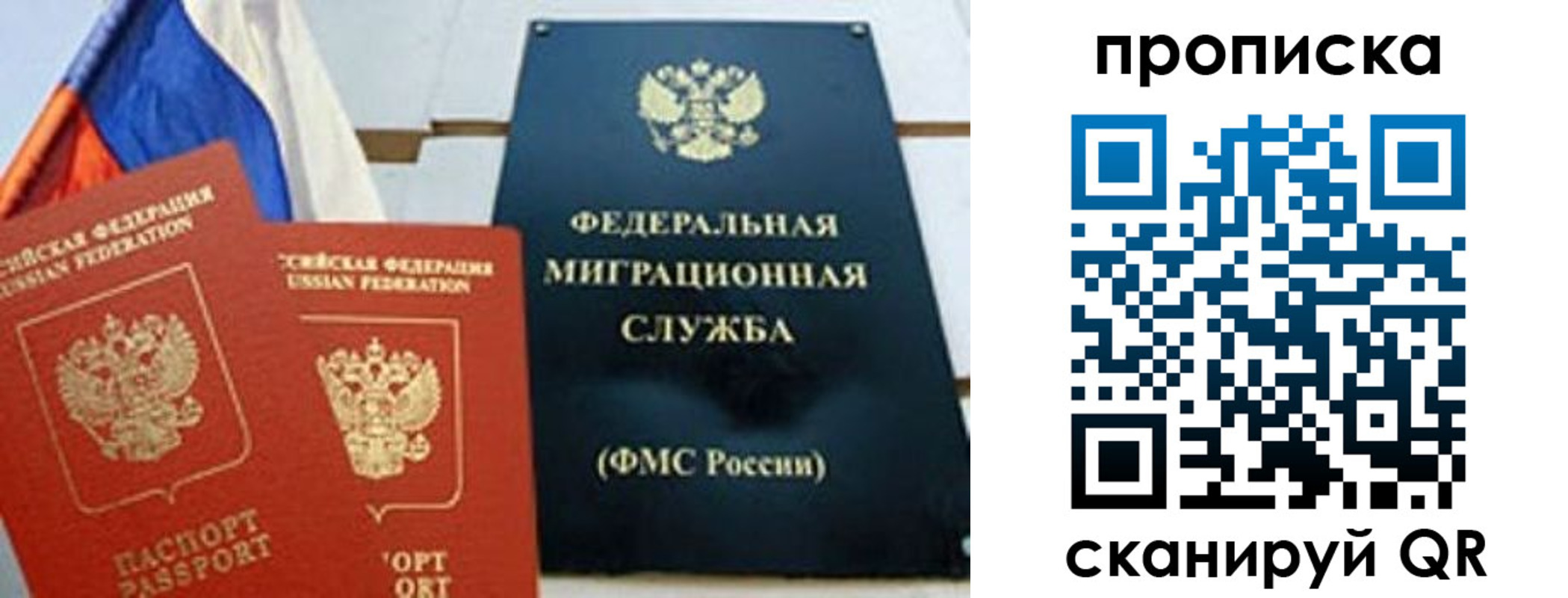 где прописаться в Богородицке