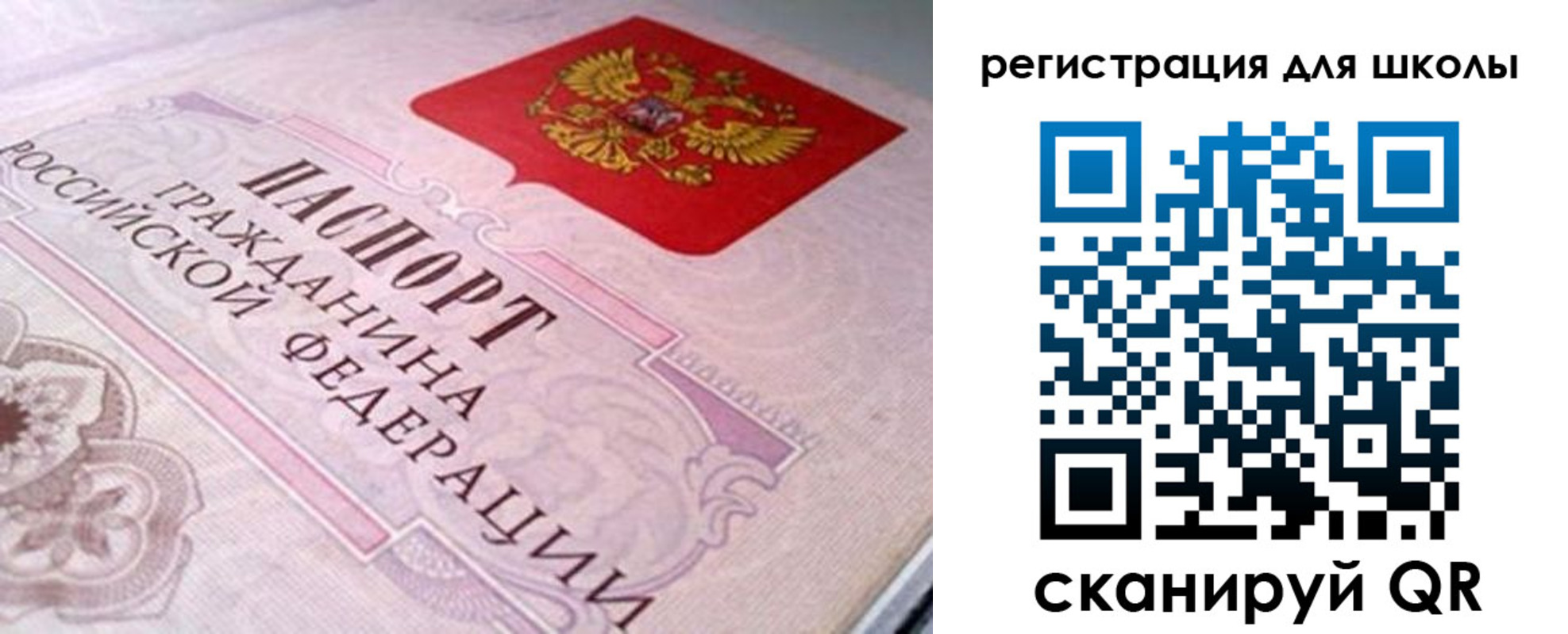 пропишу в квартире в Богородицке