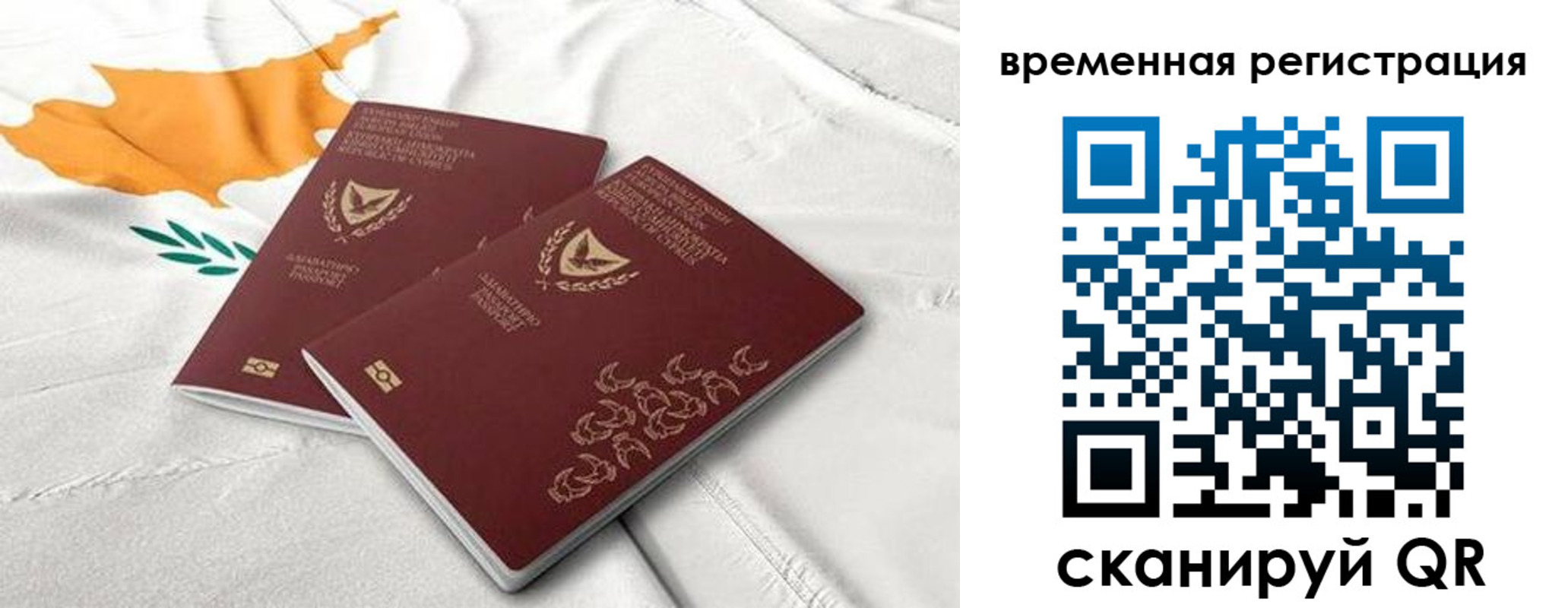 временная регистрация в Богородицке